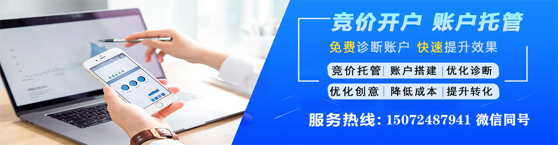颍泉百度广告竞价