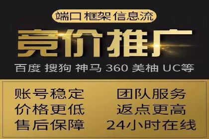 百度推广代理如何助力企业网络营销